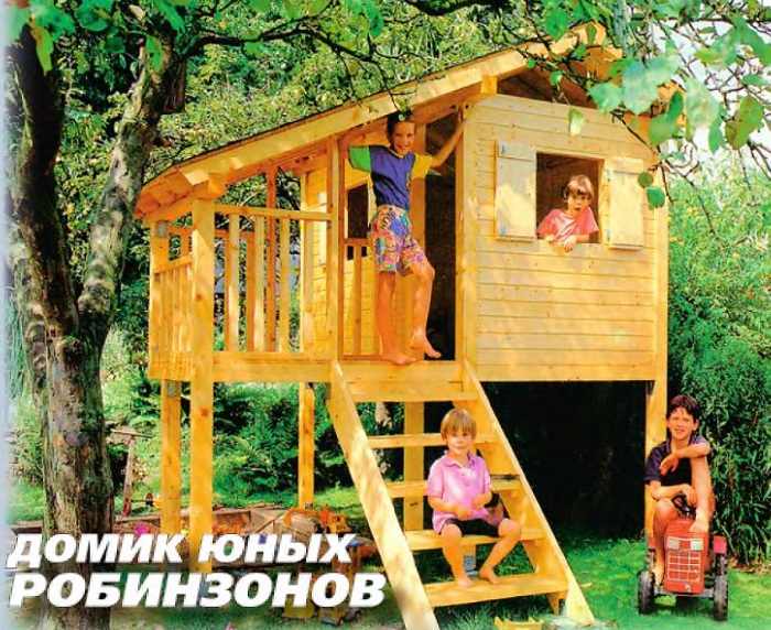 Детям из дерева своими руками Детям из дерева своими руками